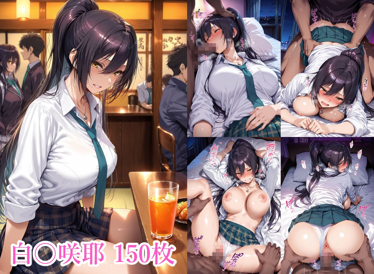 飲み会で喰われるアイドル達2 サンプル5ページ目