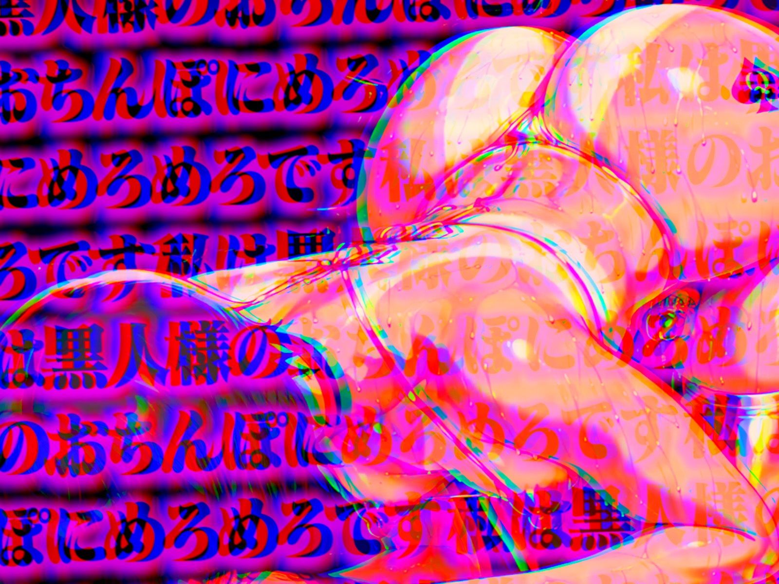 ’屈強な黒人BBC’に完堕ちメスイキするための、QoS＆Sissy（シッシー）ヒプノ動画【Vol.1】 サンプル8ページ目