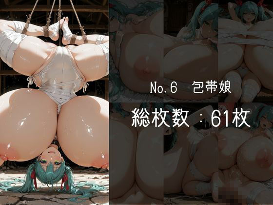 ムチムチおっぱい詰め合わせVol.12 サンプル6ページ目