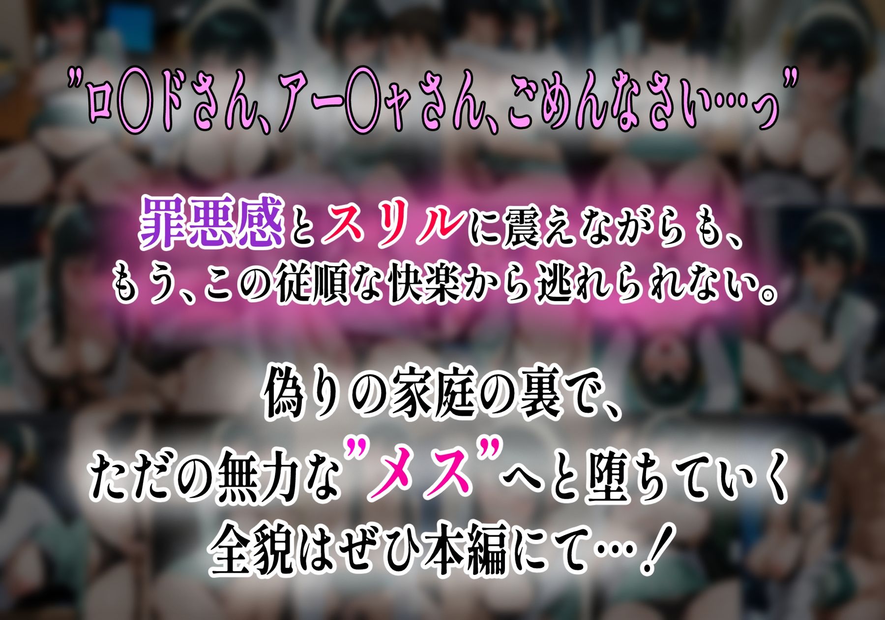 【NTR・巨乳人妻】最強の殺し屋なのに上司に寝取られメス堕ちした話-ヨル・フォー〇ャー- サンプル10ページ目