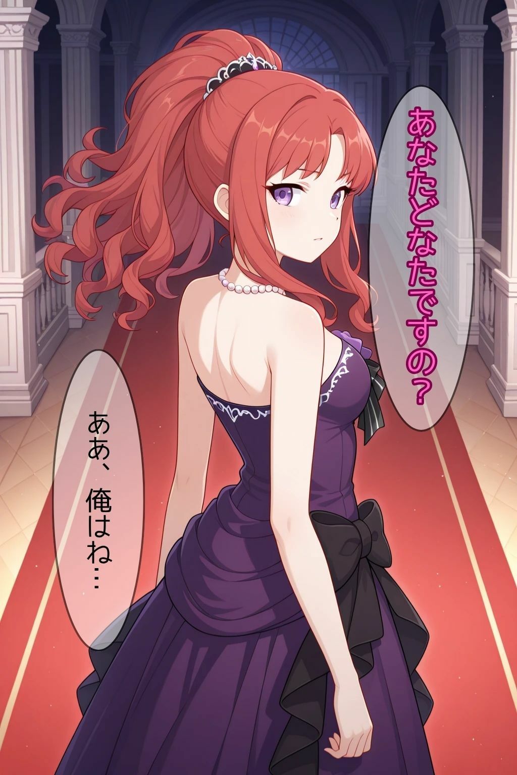 次々と堕とされるプリンセスたち サンプル2ページ目