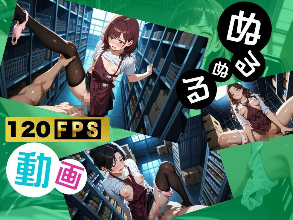 【4k120FPSのフルボイスフルアニメーション動画】〜バ先の激エロ美魔女の奪い方〜 サンプル4ページ目