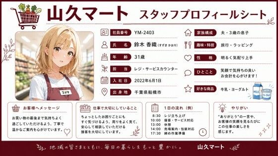 【4k120FPSのフルボイスフルアニメーション動画】〜バ先の激エロ美魔女の奪い方〜 サンプル8ページ目