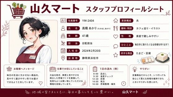 【4k120FPSのフルボイスフルアニメーション動画】〜バ先の激エロ美魔女の奪い方〜 サンプル10ページ目