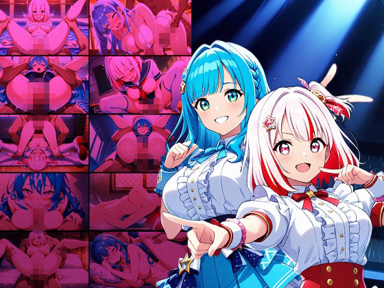 爆乳赤青アイドルがプライベート撮影で種付け懇願【4K】 サンプル1ページ目