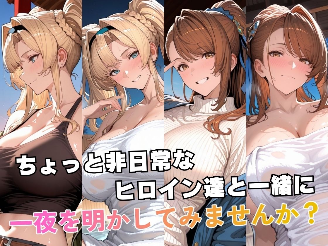 ゼ○＆ベ○トリクスin温泉 サンプル2ページ目