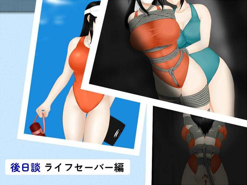 沓磐町累縛談抄 サンプル2ページ目