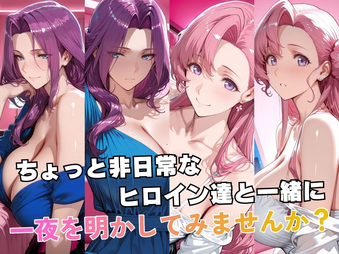 コー○リア＆ユー○ェミアinホテル サンプル2ページ目