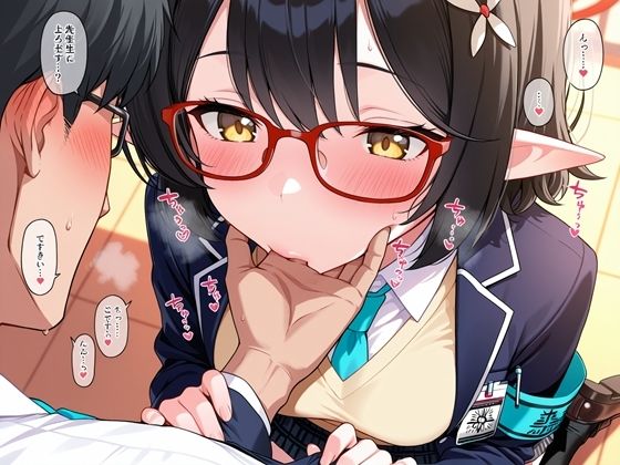 アヤネといじめてバニー（はーと）えっち サンプル1ページ目