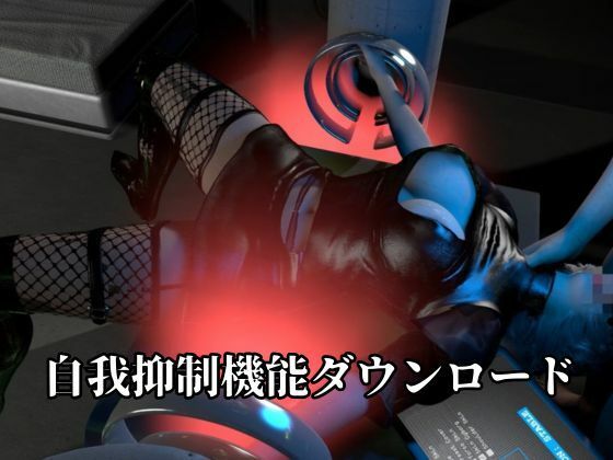 従順化処理中  ―自己抑制率98.7％ 従順化完了まであと少し―【2Bアンドロイド】 サンプル3ページ目