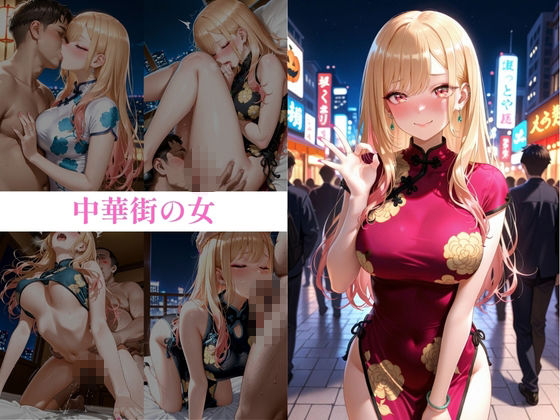 コスプレ8連発！ 睡眠薬で無抵抗中出し サンプル3ページ目