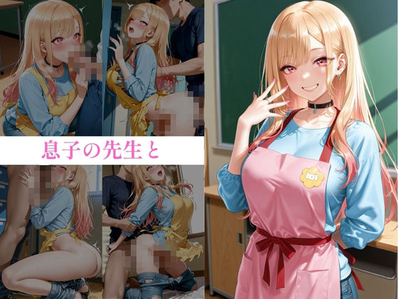 コスプレ8連発！ 睡眠薬で無抵抗中出し サンプル7ページ目