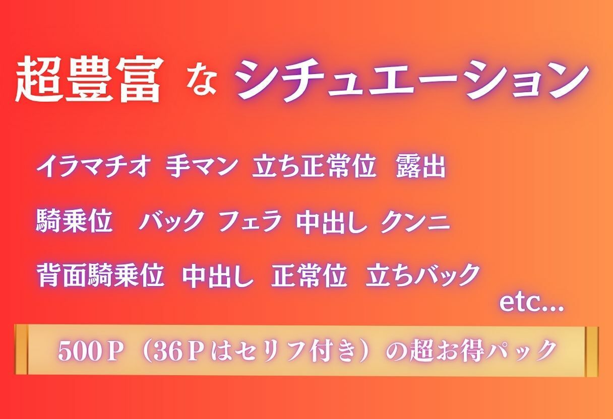 宅飲みで突然家に来た清楚巨乳が酔って見せつけてきた件 〜Vol.1〜 サンプル10ページ目