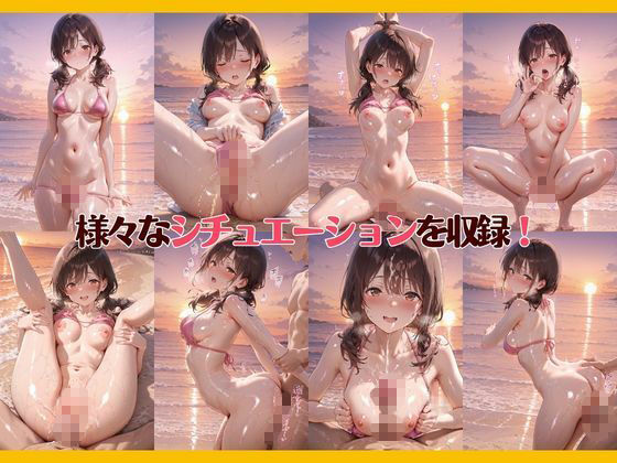 孕ませ屋【ビキニ×ツインテール】 サンプル7ページ目