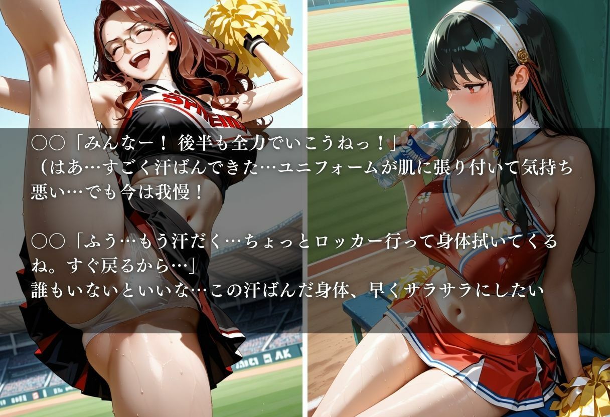 陵●のハーフタイム 〜汗ばんだ身体を犯●れて〜Vol.5 サンプル3ページ目