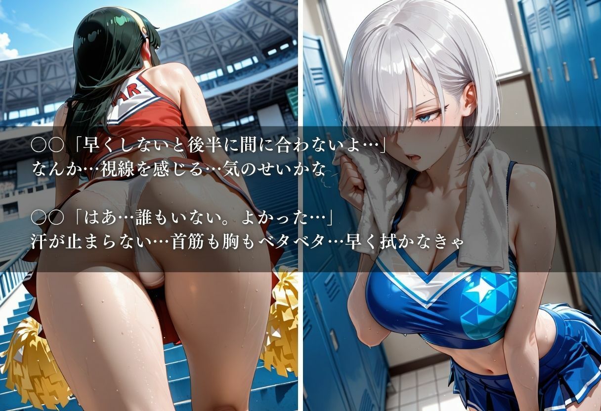 陵●のハーフタイム 〜汗ばんだ身体を犯●れて〜Vol.5 サンプル4ページ目
