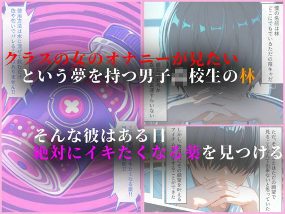 怪しい薬で堕とされる桐ヶ谷直葉 サンプル1ページ目