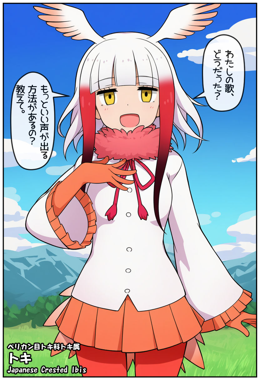 即堕ちフレンズ 2 サンプル6ページ目