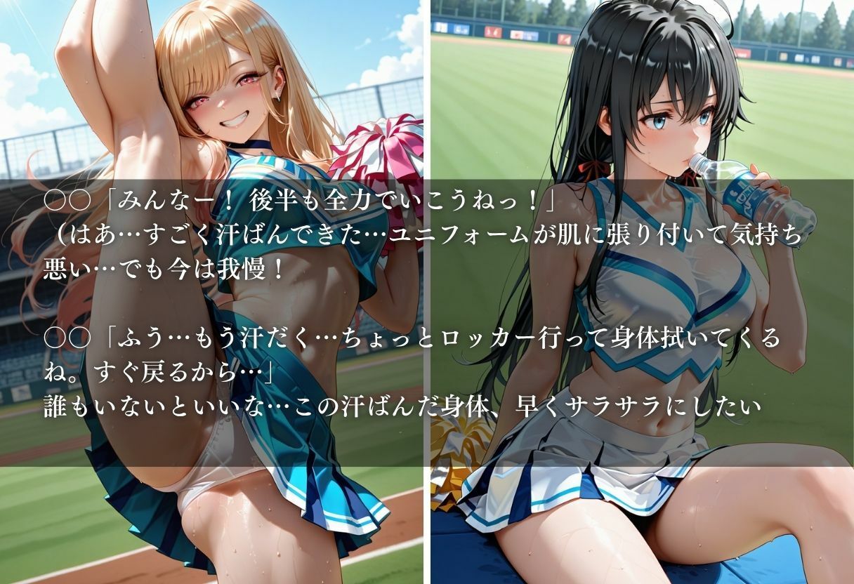 陵●のハーフタイム 〜汗ばんだ身体を犯●れて〜Vol.6 サンプル3ページ目