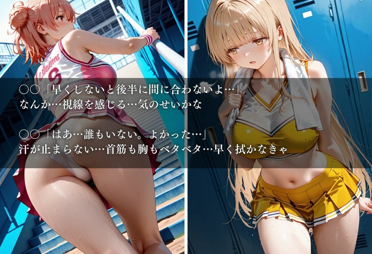 陵●のハーフタイム 〜汗ばんだ身体を犯●れて〜Vol.6 サンプル4ページ目