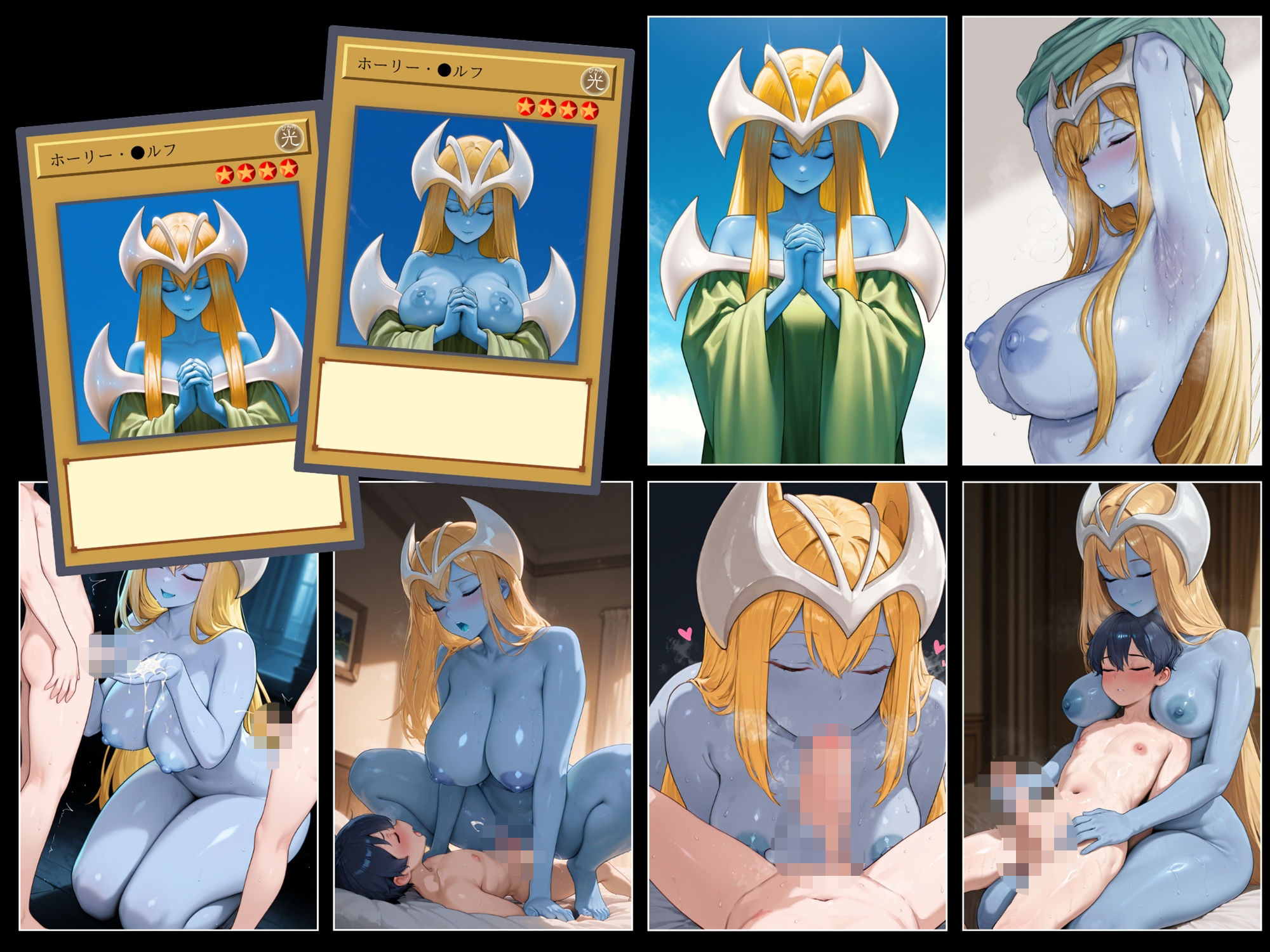HEROINES OF TEMPTATION サンプル4ページ目