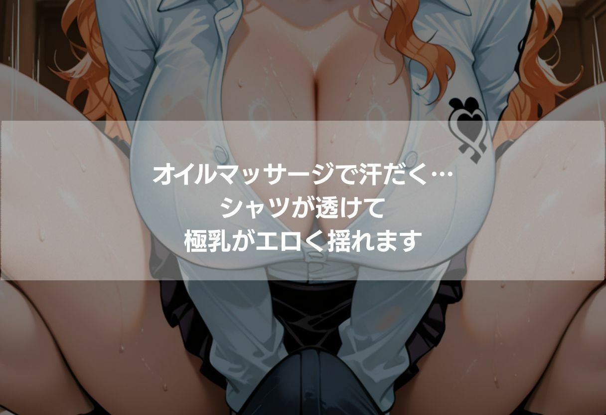 極上巨乳メンズエステ3人娘が個別生ハメで搾り尽くす293枚 サンプル3ページ目