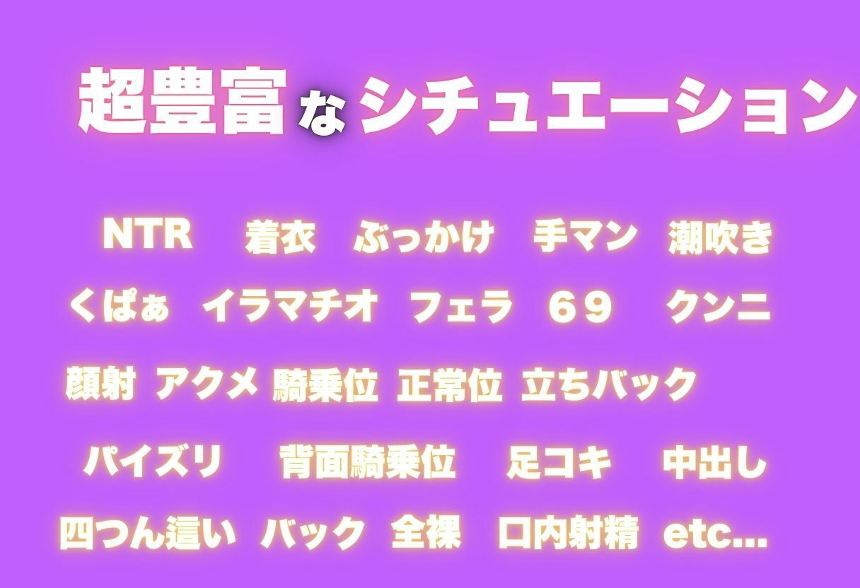大興奮NTR！親友の彼氏チ●ポを奪うイケナイ日 サンプル4ページ目