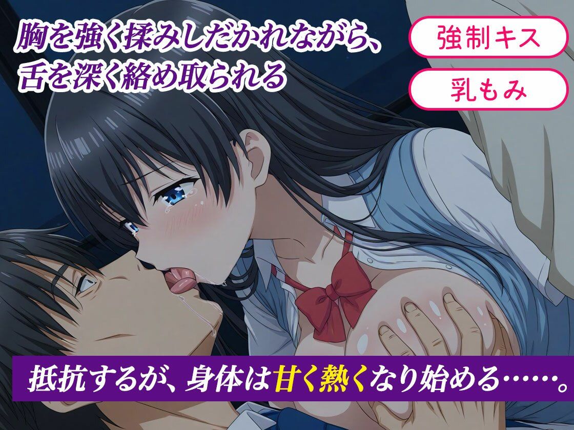 大嫌いなプロデューサーに枕強要！繰り返される調教行為。_アニメJK編 サンプル1ページ目