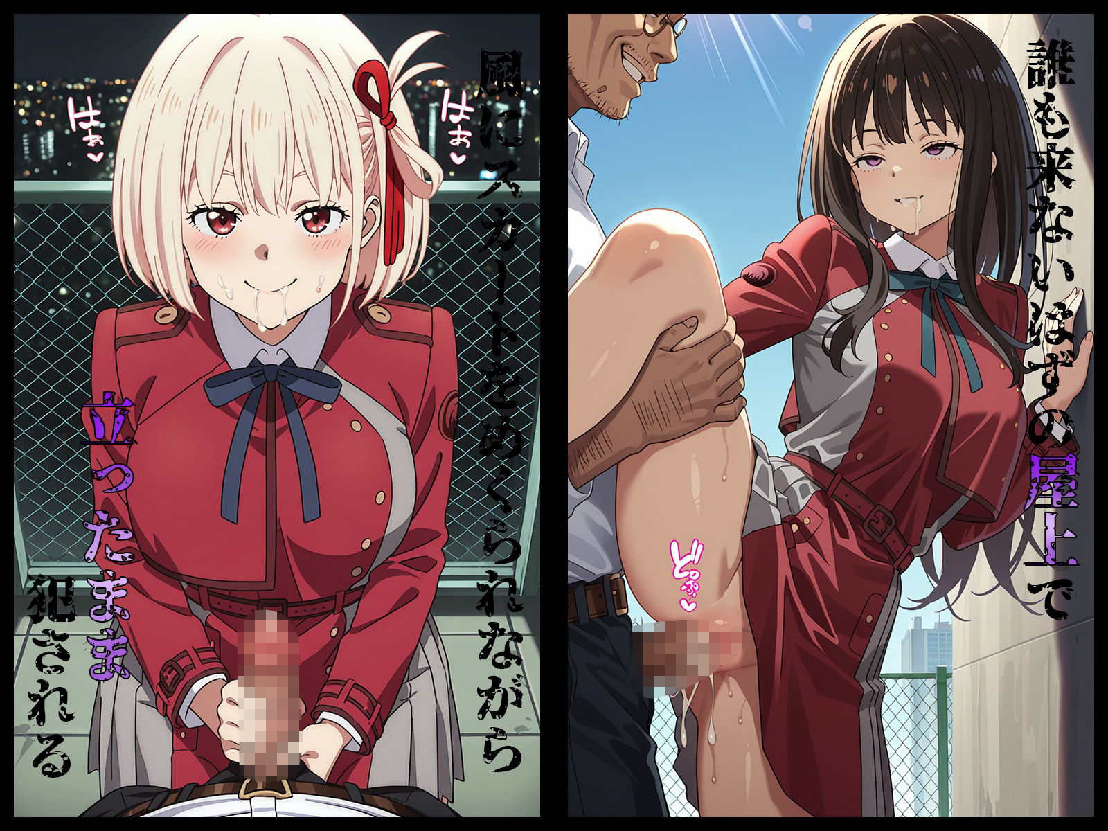 その女たちリークされてます〜錦木 ○束＆井ノ上 た○な編〜 サンプル6ページ目
