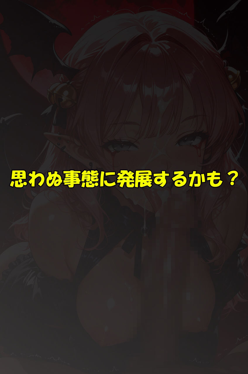 Poster Girl rtima -看板娘ルティマ- サンプル5ページ目