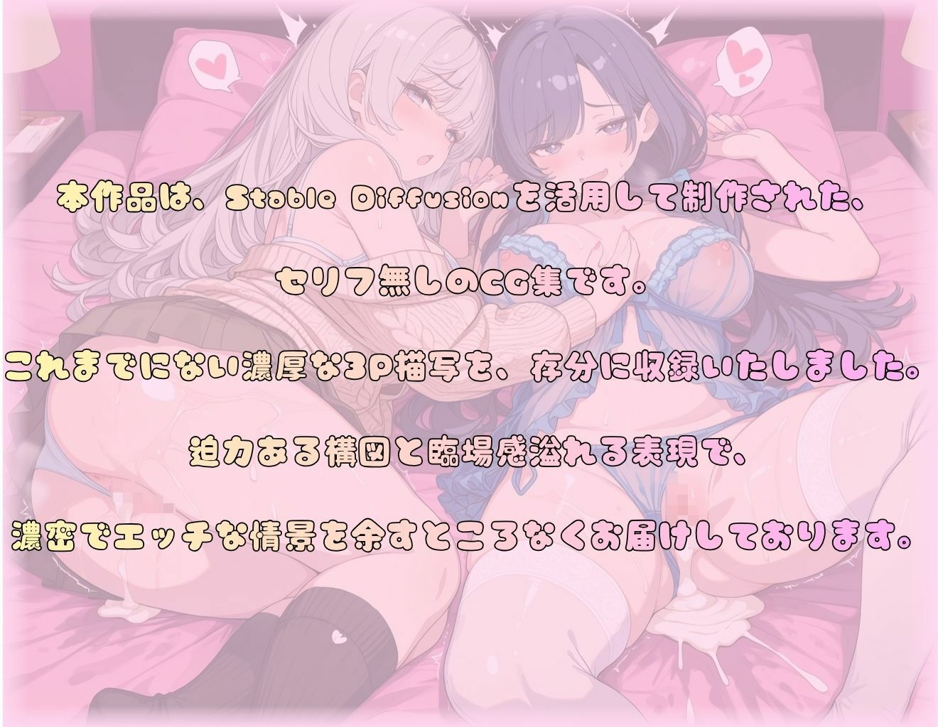 GAL SEX（コスプレ濃厚ハーレムVER） サンプル10ページ目