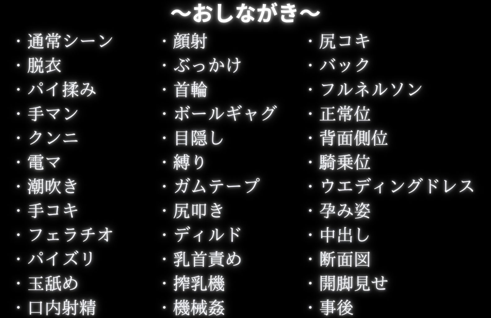 調教革命倶楽部〜大〇真々子〜 サンプル9ページ目