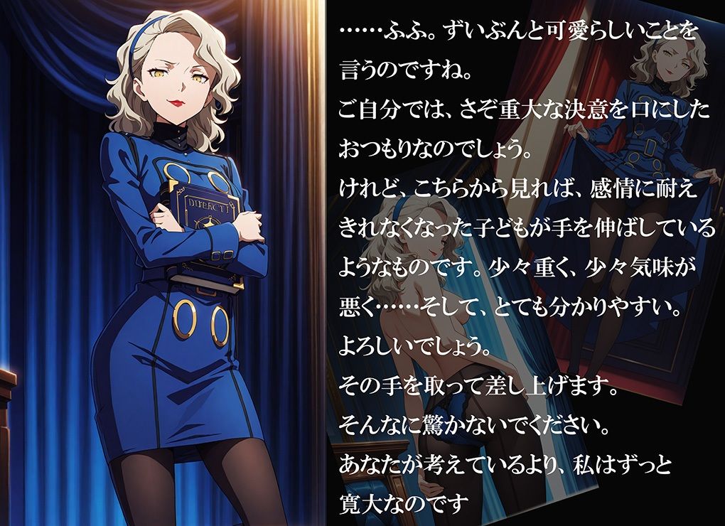 【CG500枚！】Per（はーと）ona4 嫌パン＆嫌パイ！嫌な顔でパンツとおっぱいを見せる仲間たち サンプル10ページ目