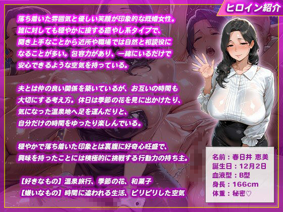 デリヘル呼んだらドスケベ爆乳まんこのおばさんが来た サンプル1ページ目