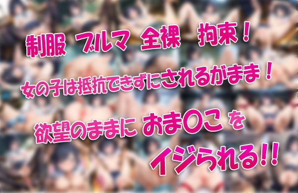 放課後のくぱぁ  〜なし崩し的エッチ  滝川りこの場合〜 サンプル7ページ目