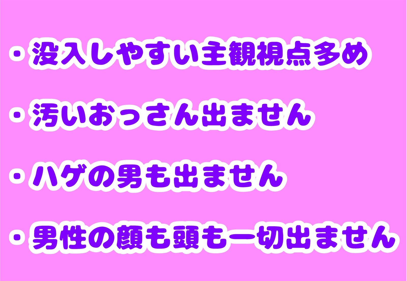 Cleaning＆Clearingとアナルセックスしよう サンプル4ページ目