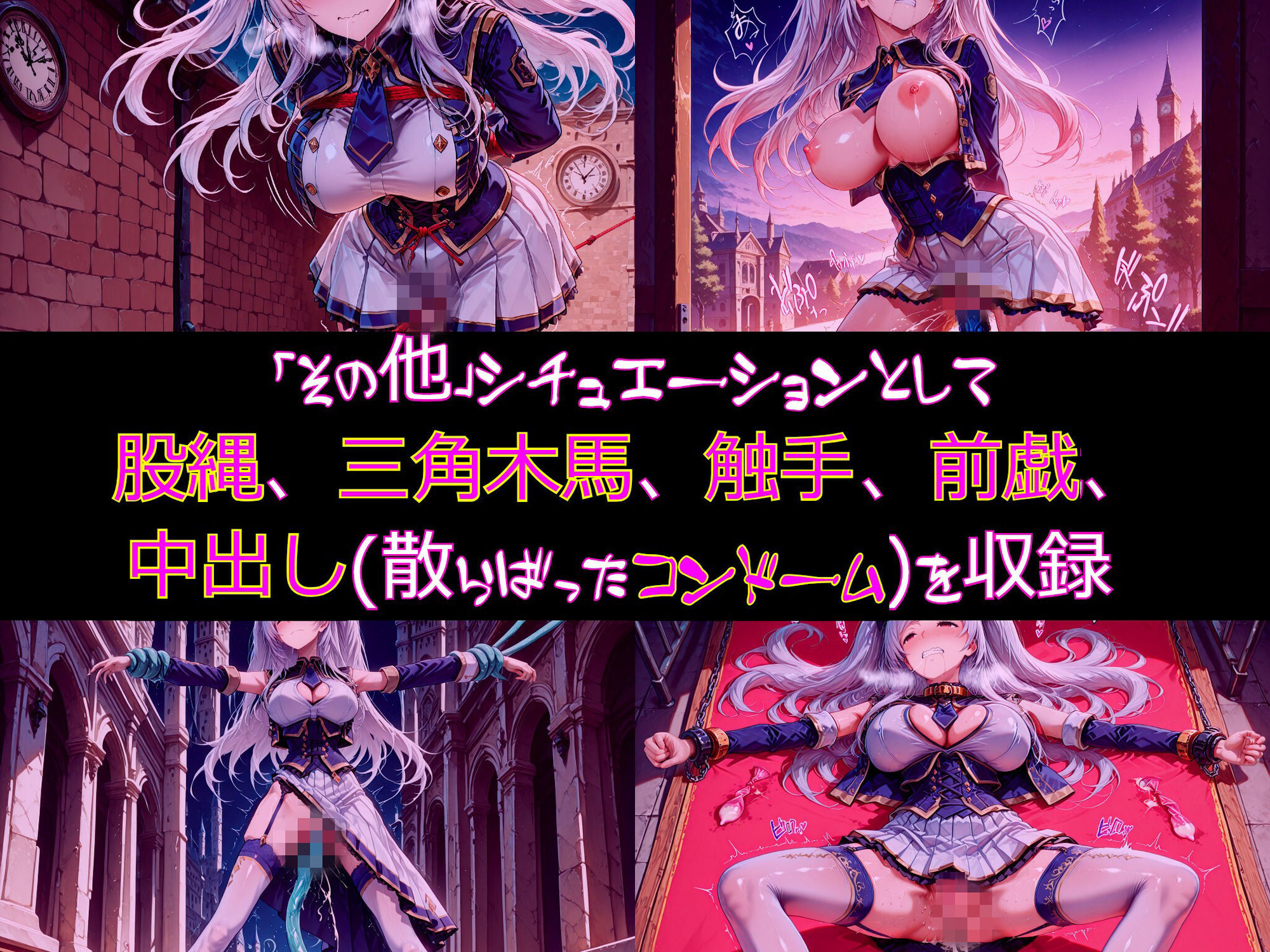 【衣装多種】傲慢王女アレクシアの恥辱王女としての自尊心が蹂躙され、歓喜の嬌声を上げるただの牝に_SEXその他編 サンプル8ページ目