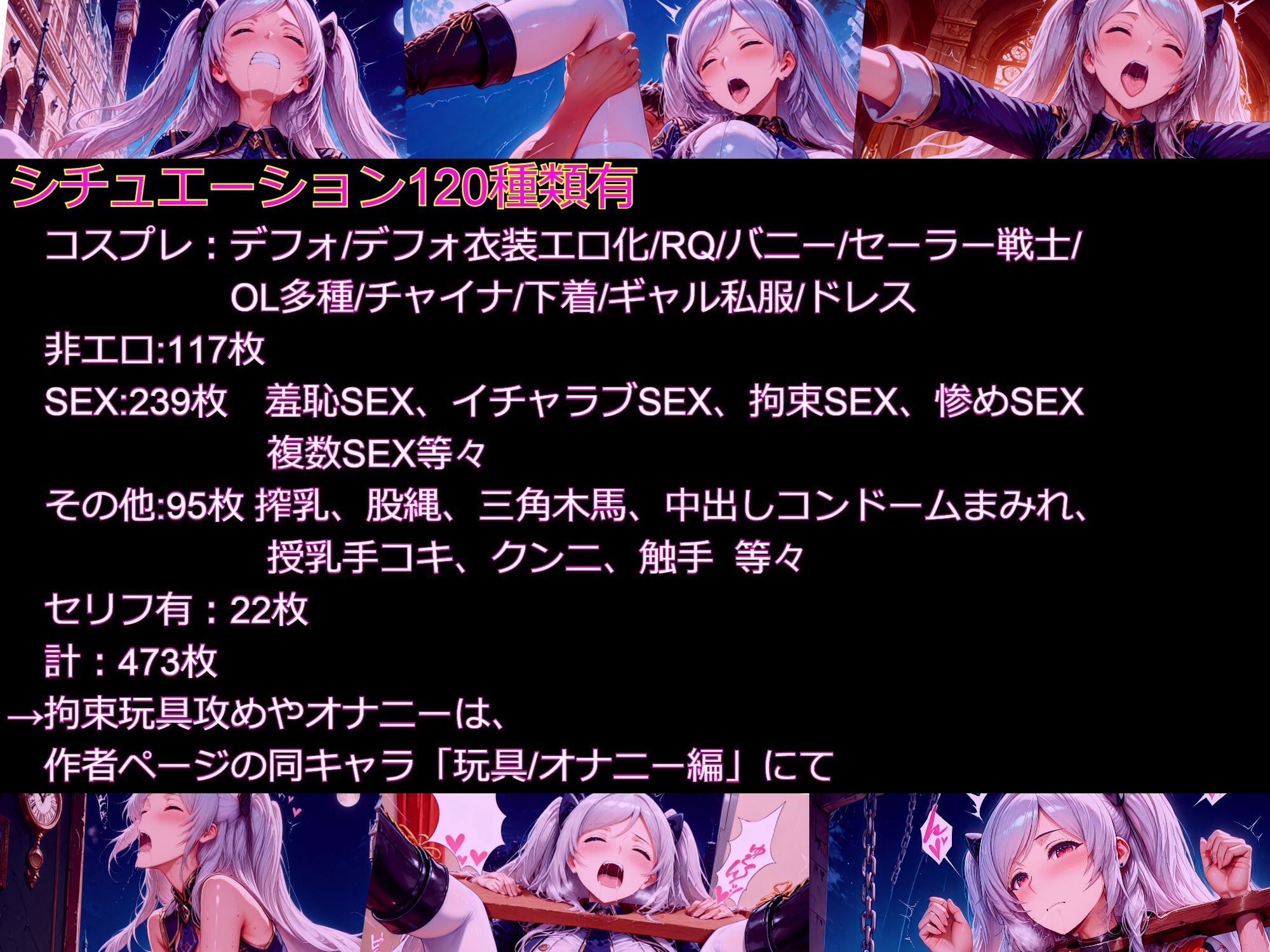 【衣装多種】傲慢王女アレクシアの恥辱王女としての自尊心が蹂躙され、歓喜の嬌声を上げるただの牝に_SEXその他編 サンプル10ページ目