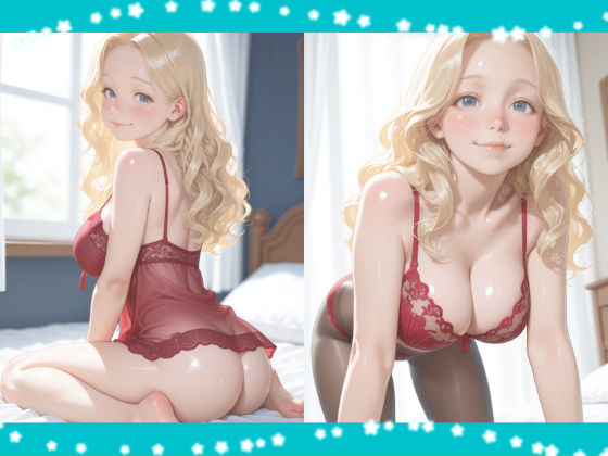 大きい女の子はキライですか？好きなだけふにふにしていいですよ サンプル4ページ目