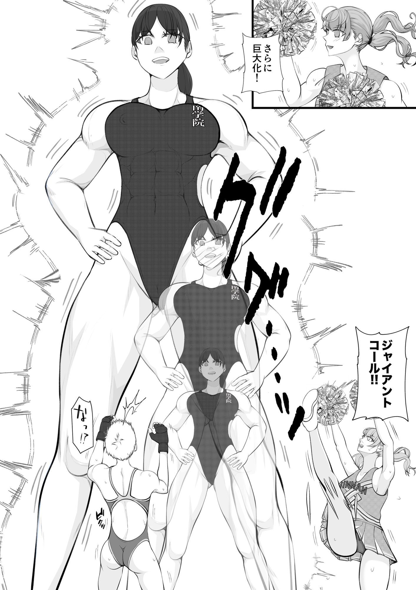 聖神南学院RPG3 サンプル5ページ目