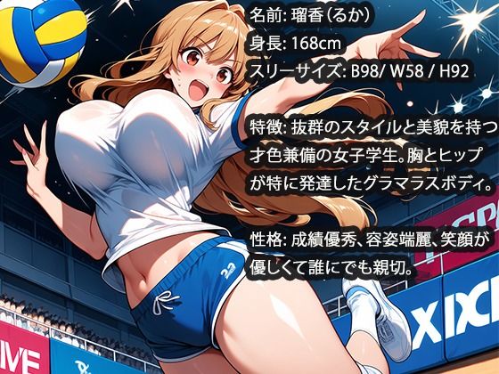美人な女子がキモイおじさん達にめちゃくちゃに犯●れる話 サンプル1ページ目