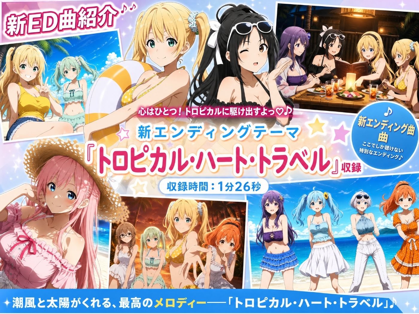 3年1組あなたの彼女 〜学園生活で出会う最高の彼女たちとの物語〜【修学旅行編】 サンプル6ページ目