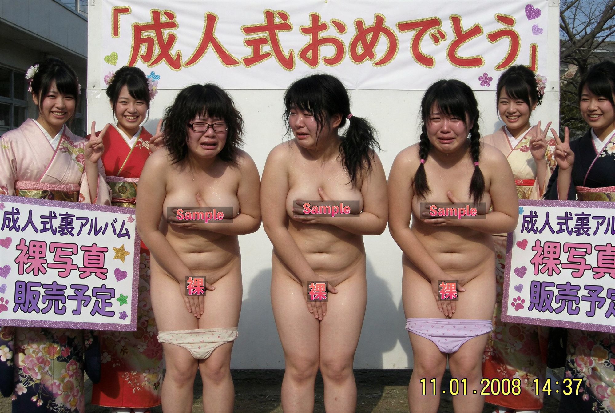 恥ずかしすぎる裏写真 Vol.1 成人式編（平成デジカメ素人写真風） サンプル3ページ目