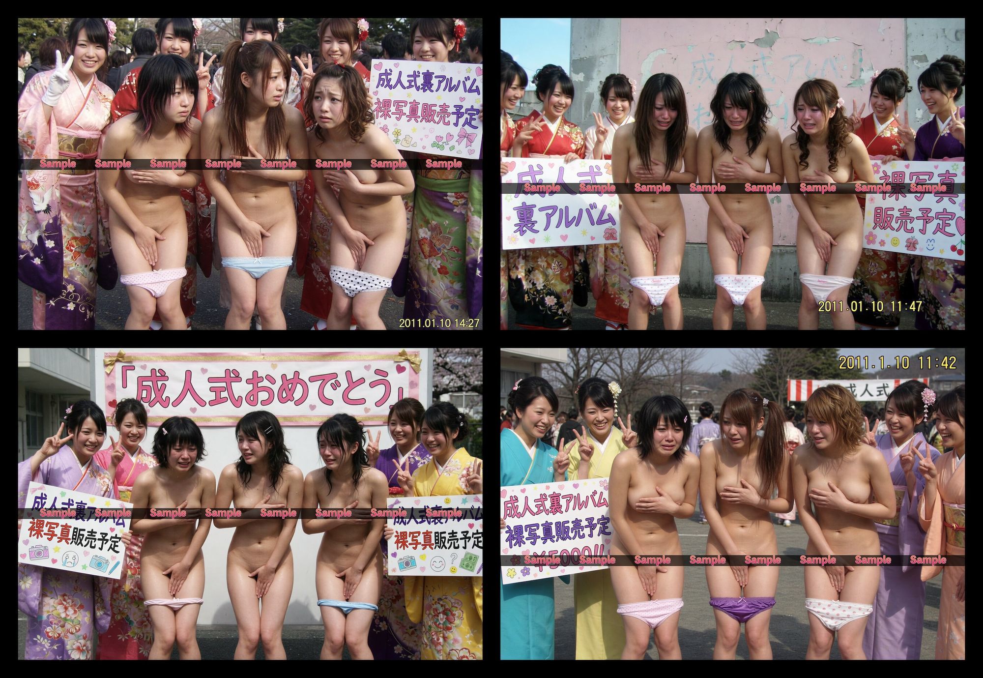 恥ずかしすぎる裏写真 Vol.1 成人式編（平成デジカメ素人写真風） サンプル5ページ目
