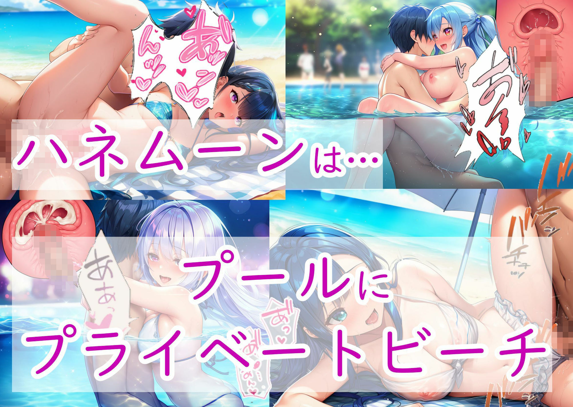 六月の花嫁（ジューンブライド）1_新婚旅行編 サンプル5ページ目