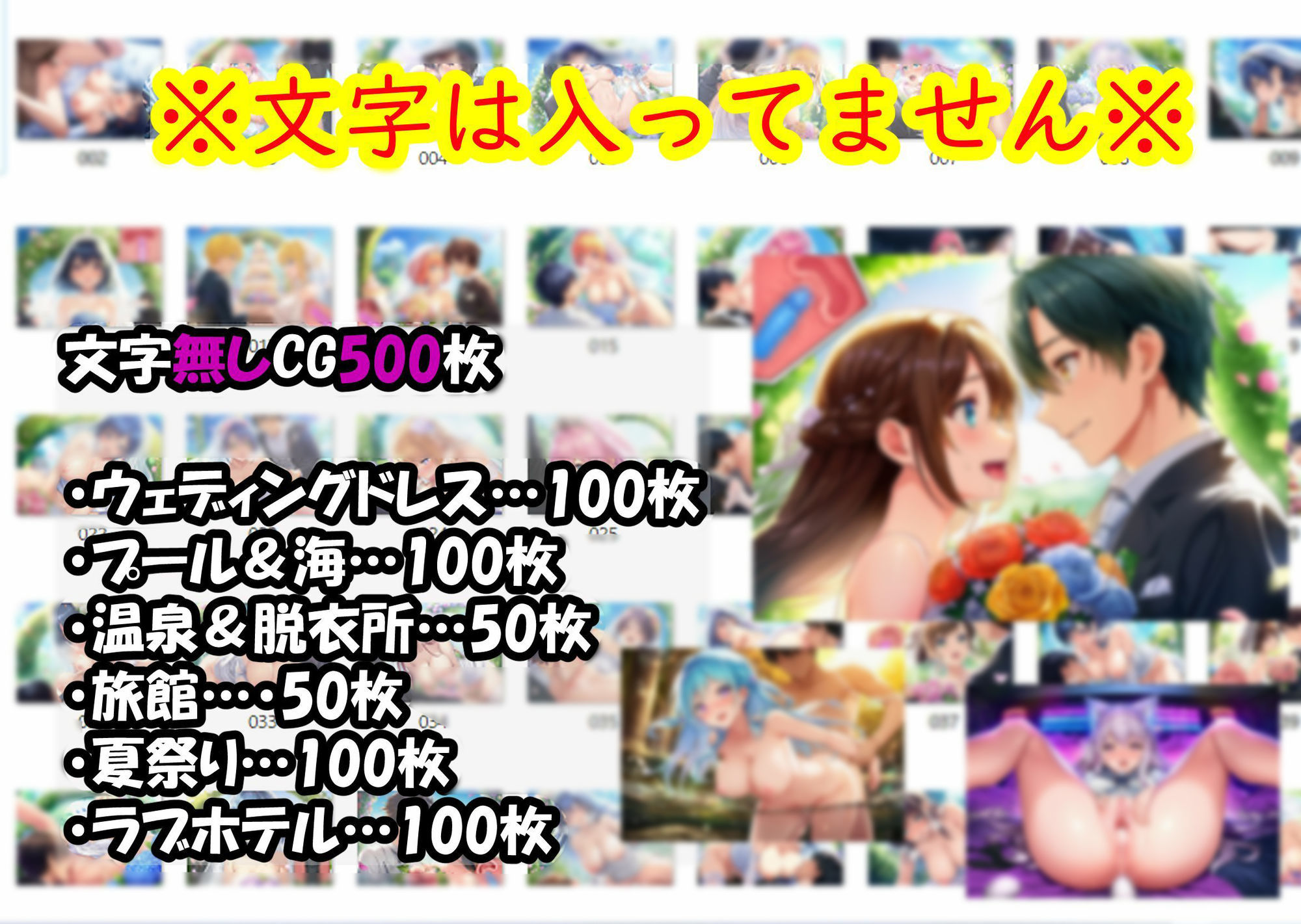 六月の花嫁（ジューンブライド）1_新婚旅行編 サンプル10ページ目