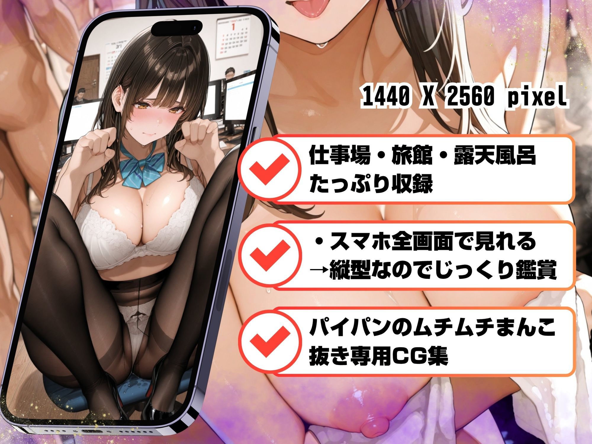 むちむち巨乳童顔OLのえっちなお仕事 サンプル1ページ目