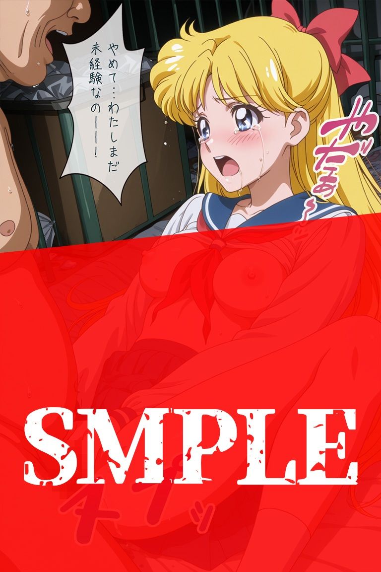 閉ざされた汚部屋のヴィーナス 監禁された愛○美奈子 サンプル9ページ目