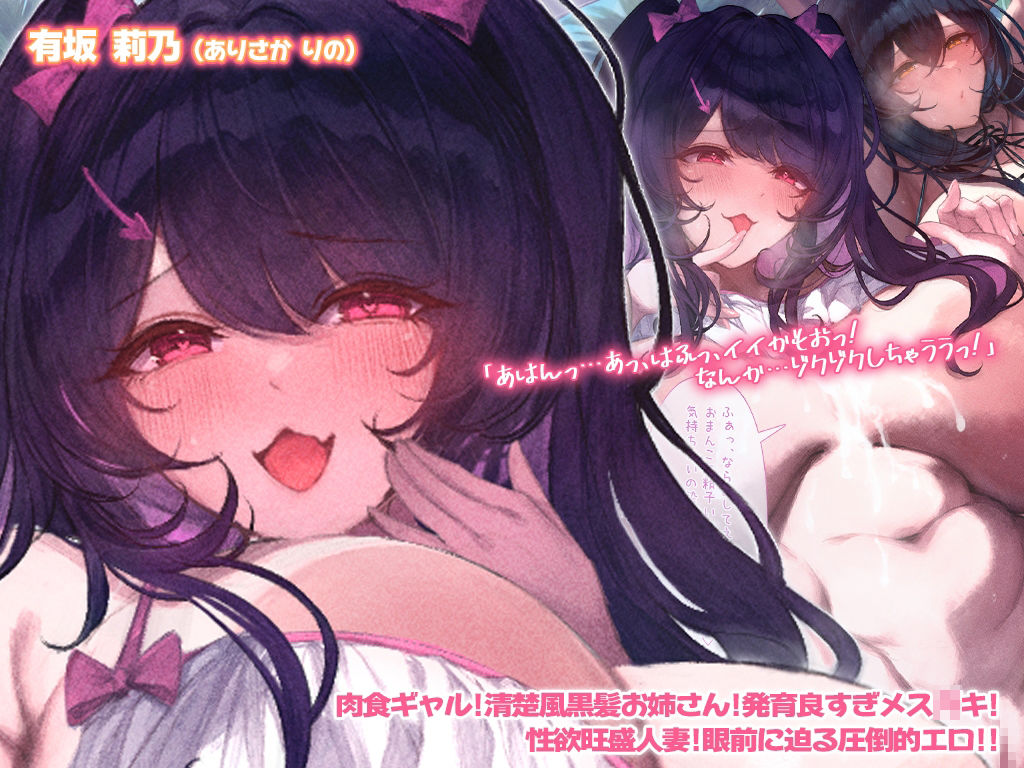 ハワイアンアンズに行ったら迷子になってエロ水着のお姉さんたちに僕のチンポがバズった件 サンプル3ページ目