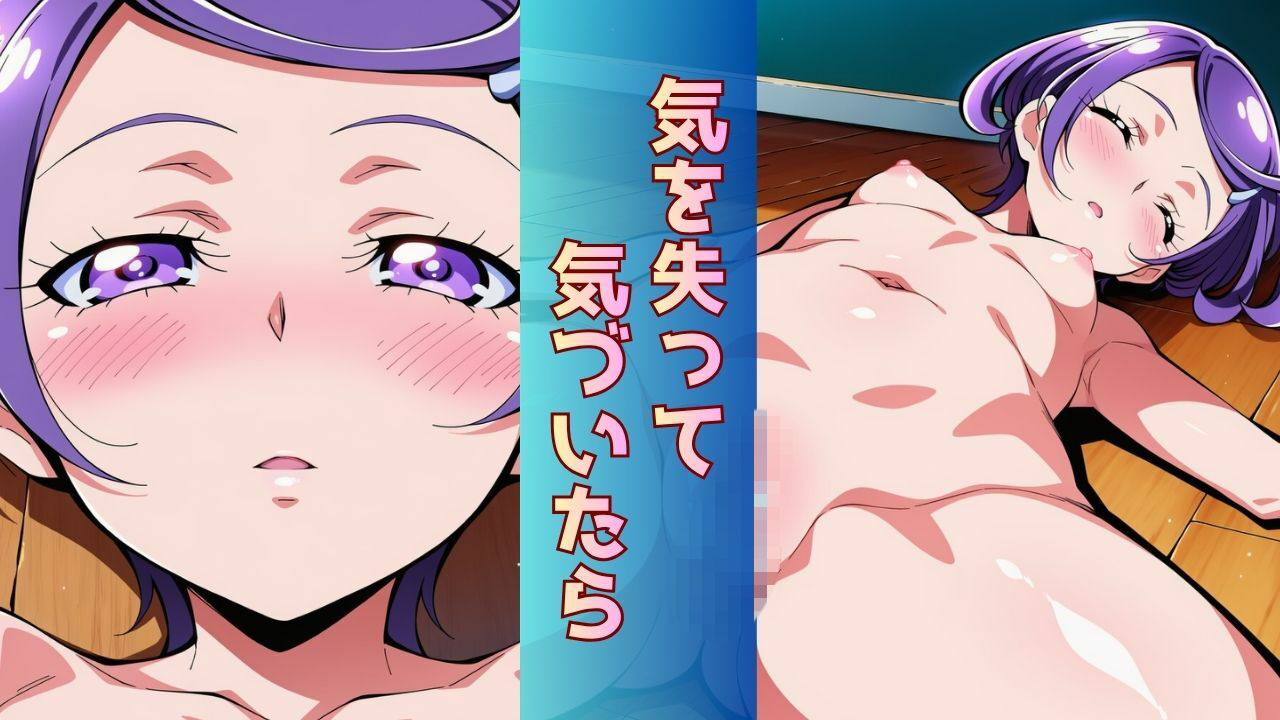 転校してきた国民的アイドルがクラスのスケベ男子にさんざん犯●れて、ついに「完堕土下座」する話 サンプル4ページ目